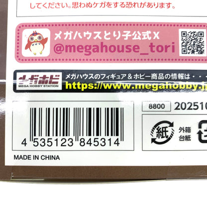 ブルーロック てのひら 御影玲王 フィギュア.,