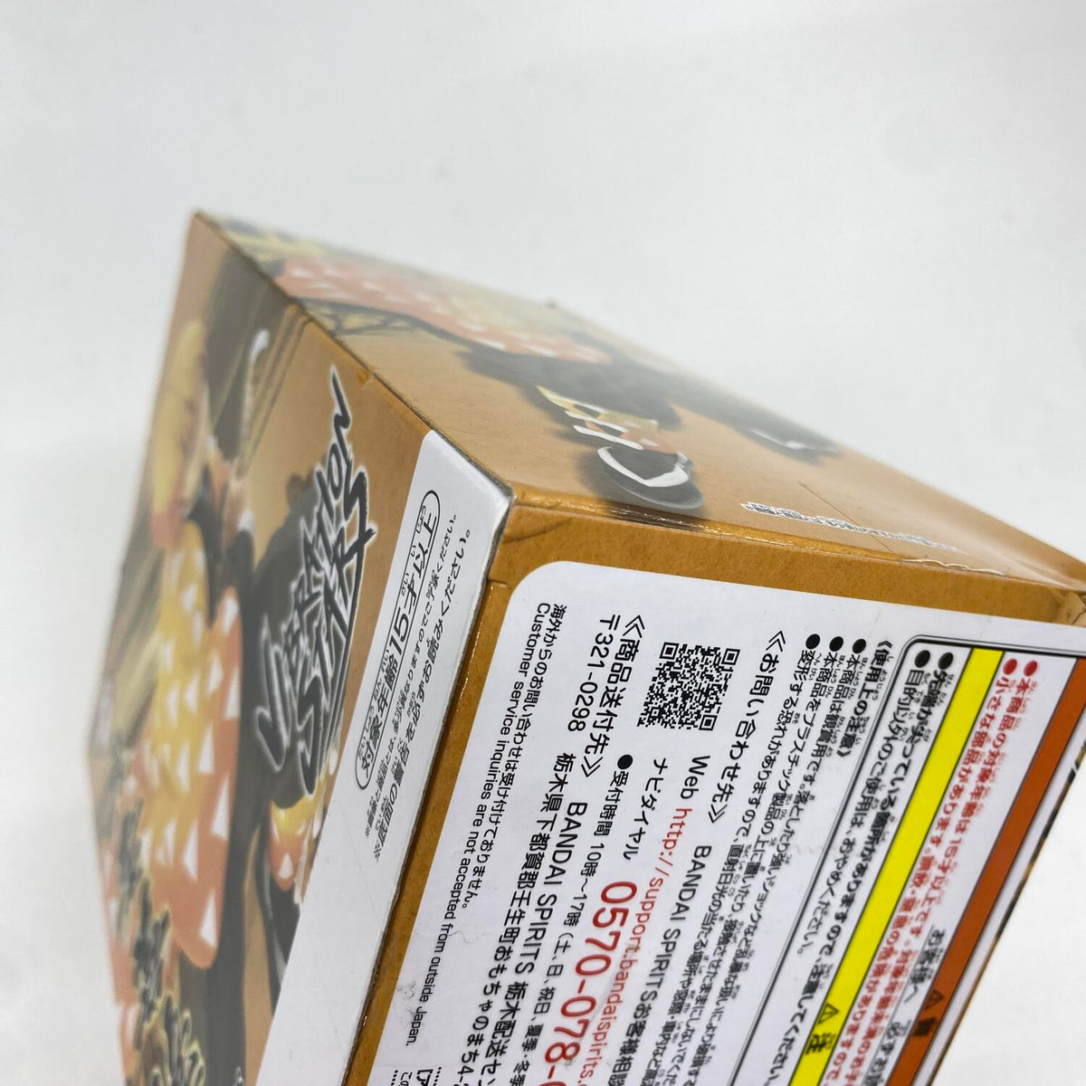 未開封 鬼滅の刃 VIBRATION STARS 我妻善逸 フィギュア：