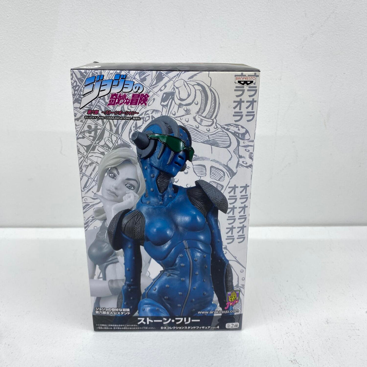未開封 ジョジョの奇妙な冒険 第六部主人公スタンド ストーン・フリー DXコレクションスタンドフィギュア：