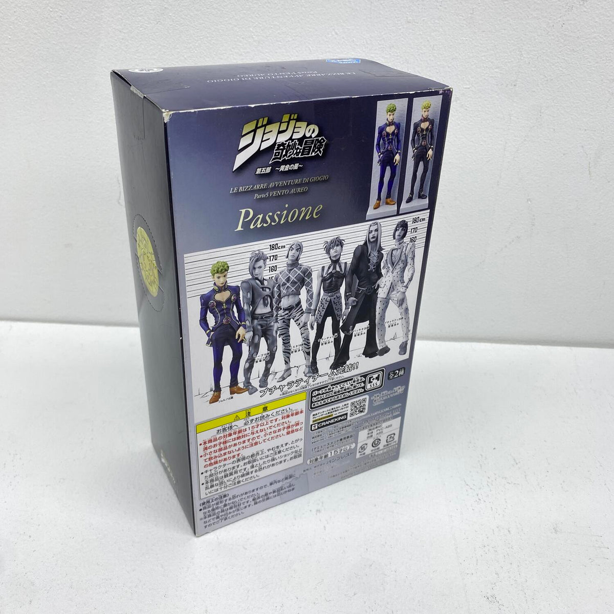 未開封 ジョジョの奇妙な冒険 第五部 黄金の風 ジョルノ・ジョバァーナ DXF ：