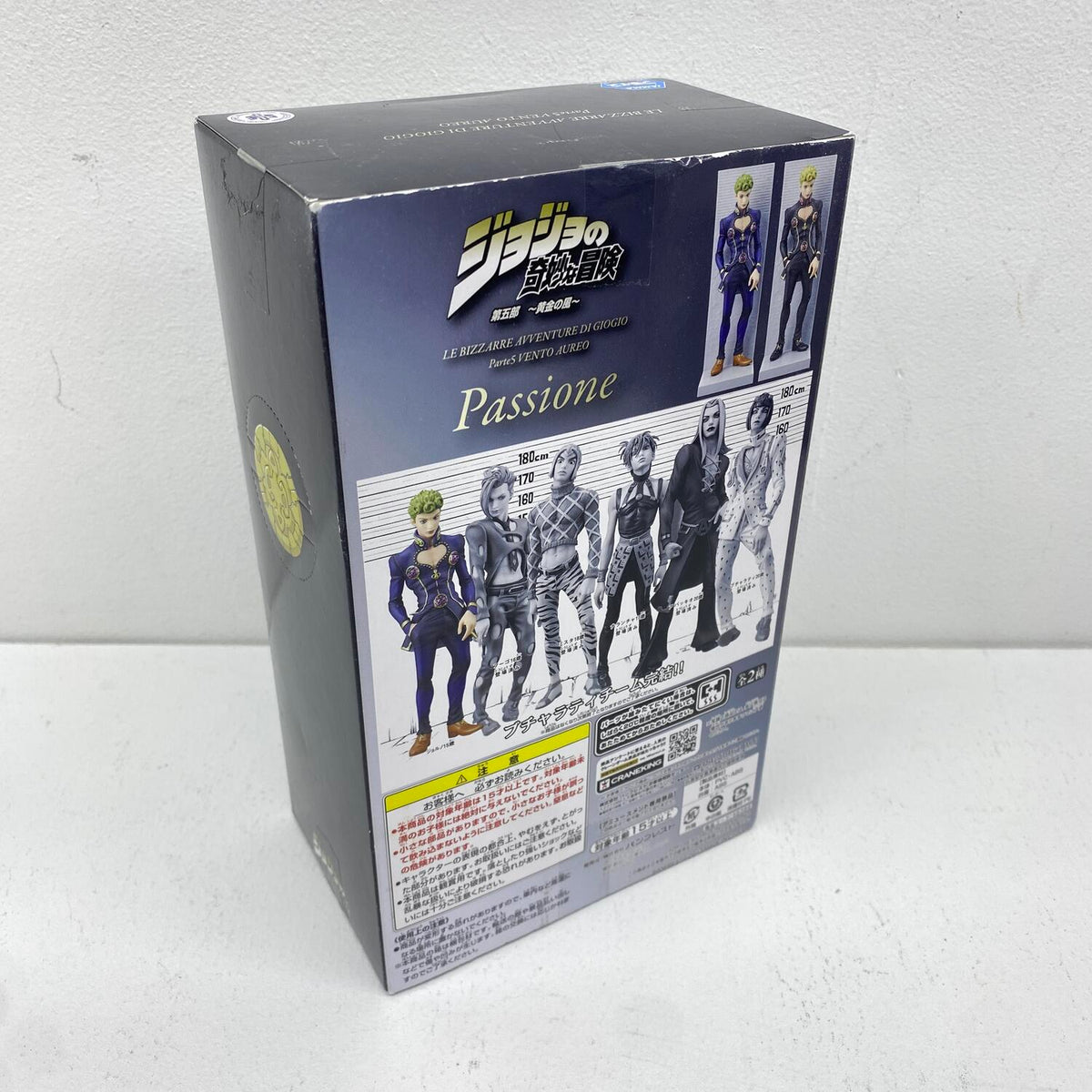 ジョジョの奇妙な冒険 第五部 黄金の風 ジョルノ・ジョバァーナ DXF：