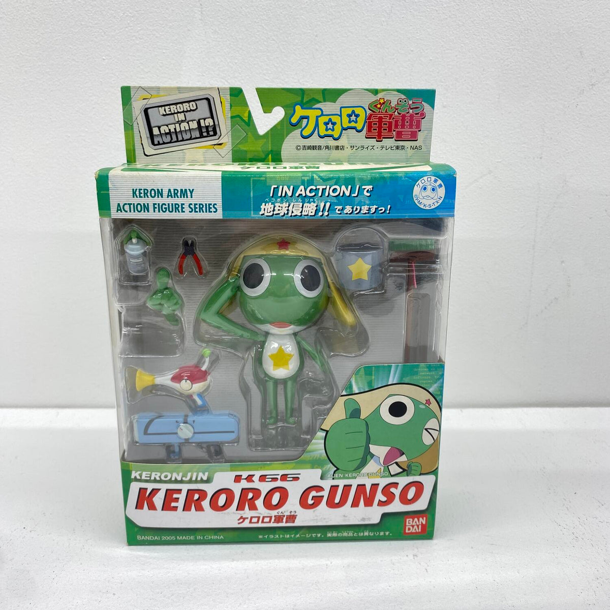 未開封 ケロロ軍曹 ケロロ・イン・アクション!? K66 ケロロ軍曹 ：