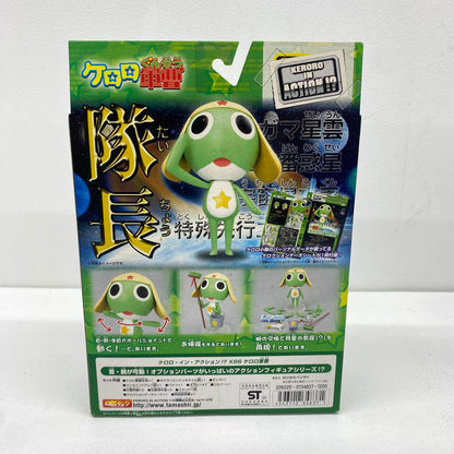 未開封 ケロロ軍曹 ケロロ・イン・アクション!? K66 ケロロ軍曹 ：