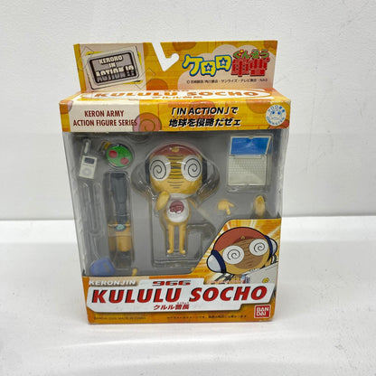 未開封 ケロロ軍曹 ケロロ・イン・アクション!? 966 クルル曹長：
