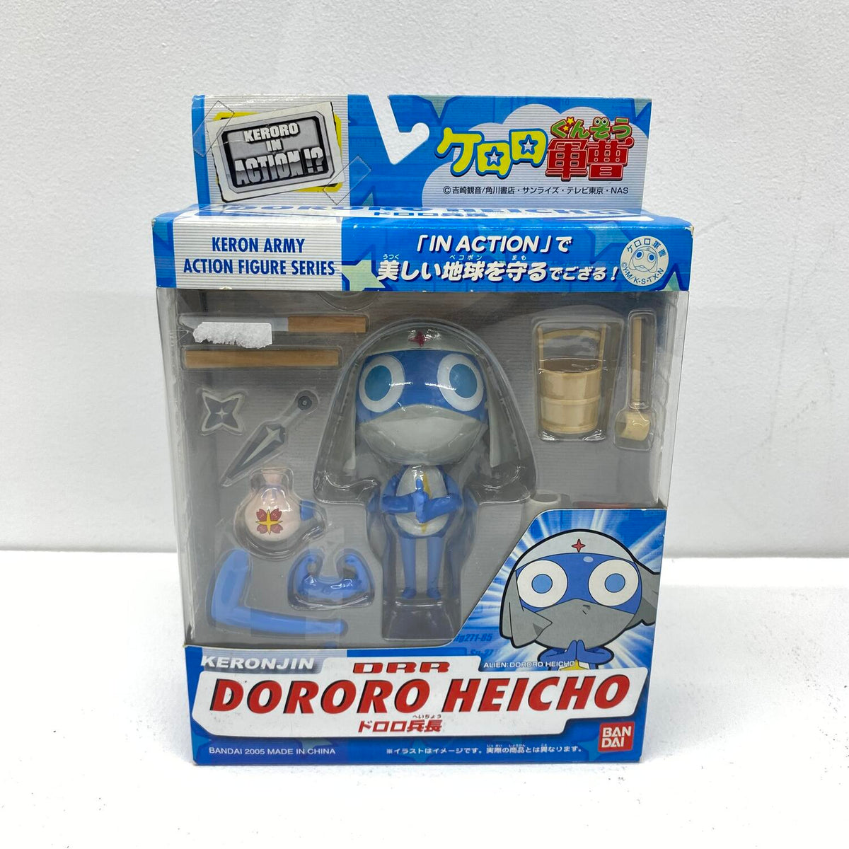 未開封 ケロロ軍曹 ケロロ・イン・アクション!? DRR ドロロ兵長：