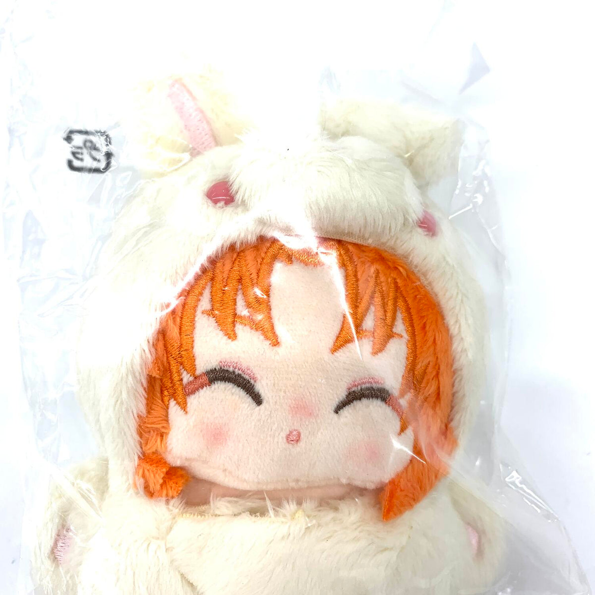 未開封 あんさんぶるスターズ 一緒に暮らすぬい 第二弾 月永レオ.,