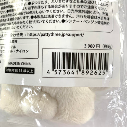 未開封 あんさんぶるスターズ 一緒に暮らすぬい 第二弾 朔間零.,