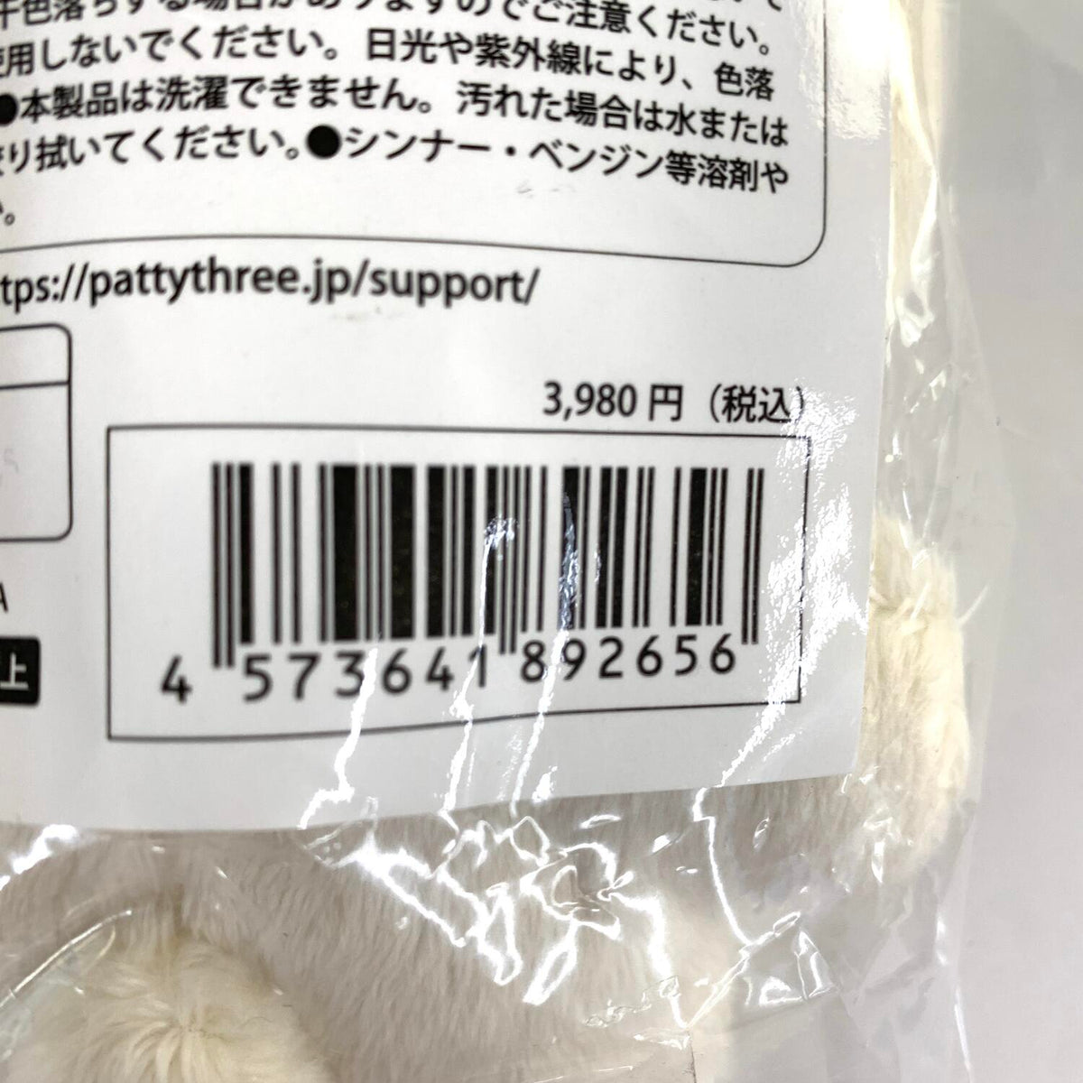 未開封 あんさんぶるスターズ 一緒に暮らすぬい 第二弾 乙狩アドニス.,