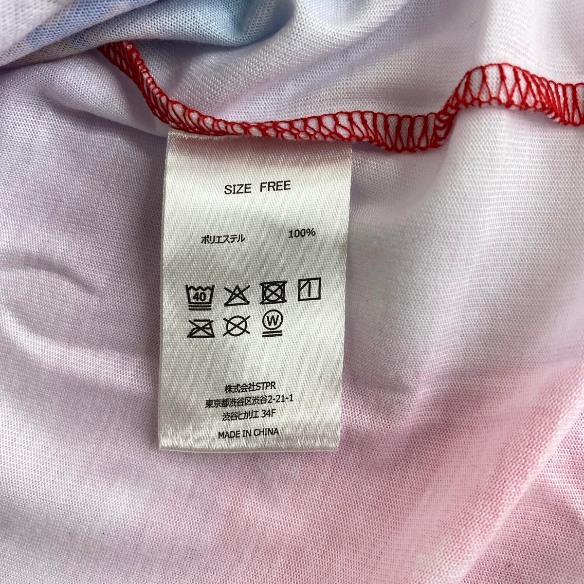 STPR Family Festival!! 2026 フルグラフィックTシャツ ばぁう フリーサイズ：