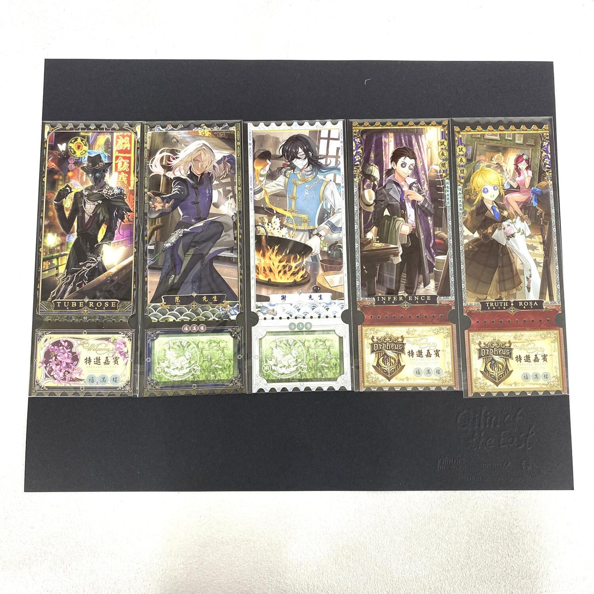 Identity V 第五人格 6周年記念限定オフラインパック 東方の麒麟 グッズのみ 【コード使用済み】：