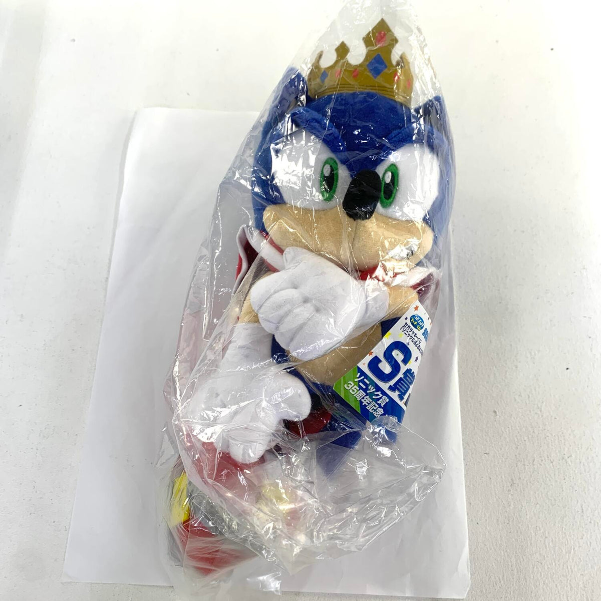 未開封 セガラッキーくじソニック＆ぷよぷよ35周年記念 S賞 ソニック賞35周年記念 ソニックぬいぐるみ.,