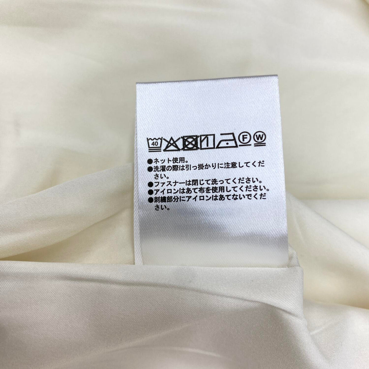 ドリーミーくじ ペプシ A賞 ② スカジャン ワイルドチェリー：