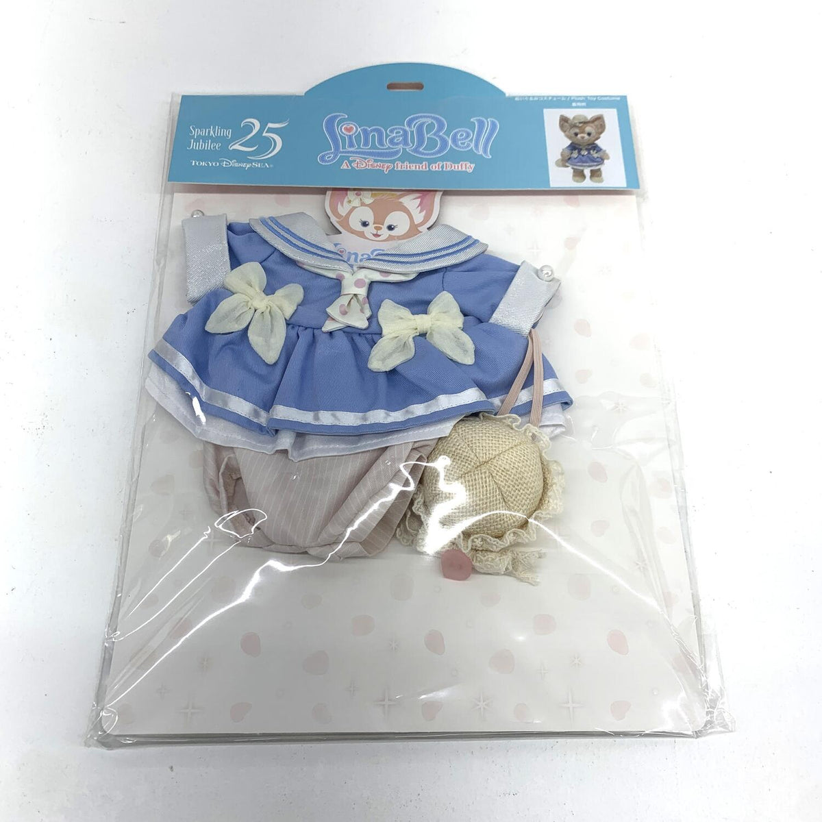 未開封 リーナベル ぬいぐるみコスチューム スパークリングジュビリー：