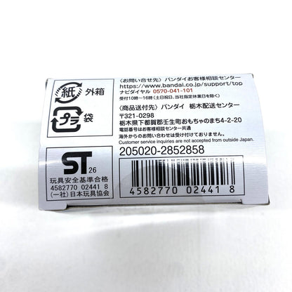 未開封 限定 DXエモルギア ガンバーレエモルギー シアターGロッソSPver. バンダイ：