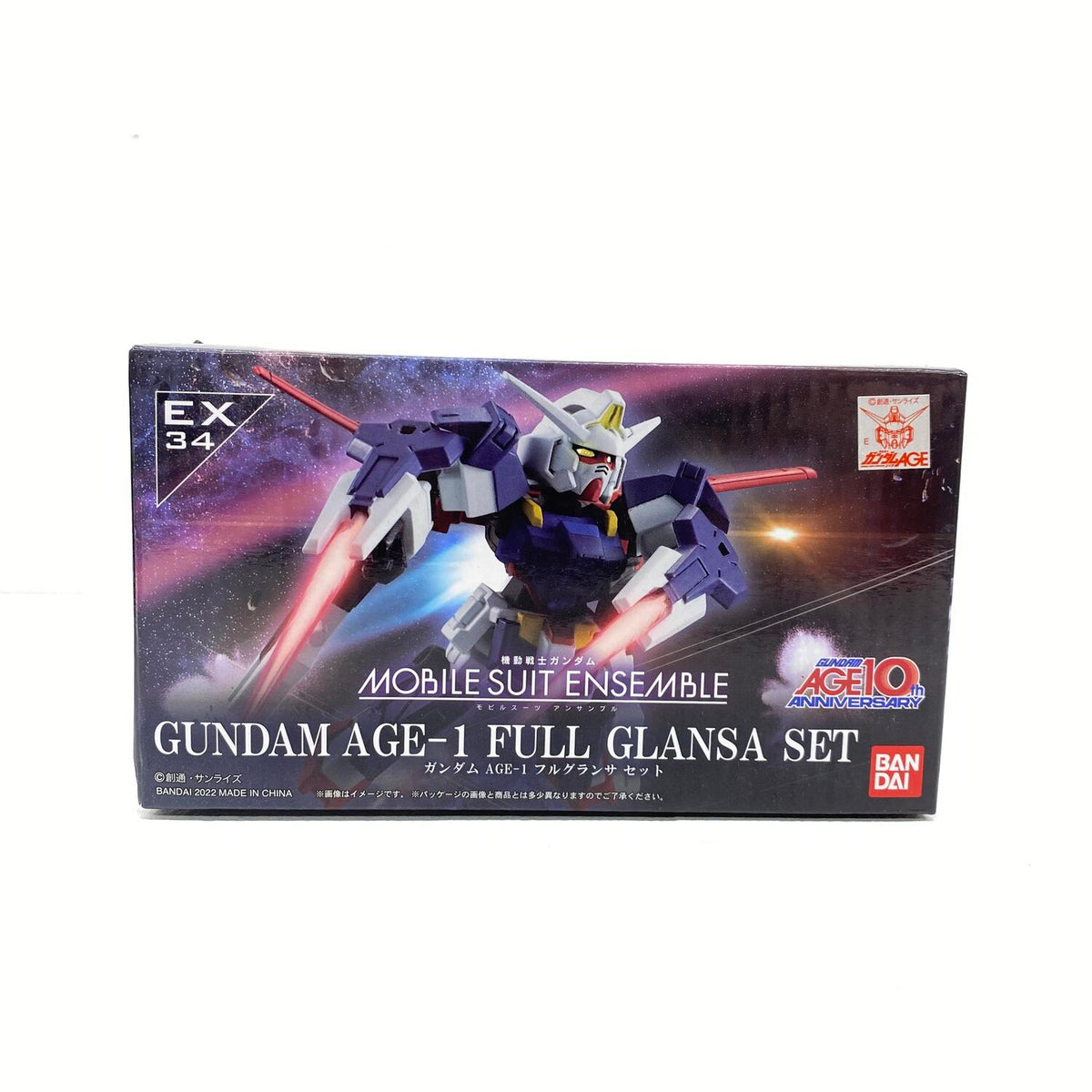 未開封 プレバン ガシャデパ限定 機動戦士ガンダム MOBILE SUIT ENSEMBLE EX34 ガンダムAGE-1 フルグランサセット：