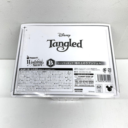 未開封 Happyくじ ディズニー B賞 塔の上のラプンツェル フィギュア ：