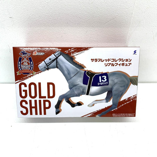 未開封 サラブレッドコレクション リアルフィギュア GOLD SHIP ゴールドシップ：