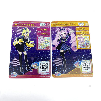 ひみつのアイプリスマホR DX カード2枚セット みつき ひまり：