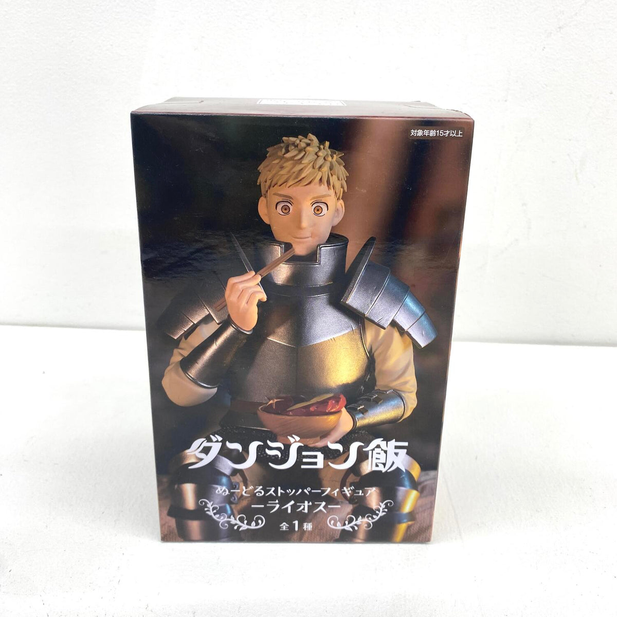 未開封 ダンジョン飯 ぬーどるストッパーフィギュア ライオス：