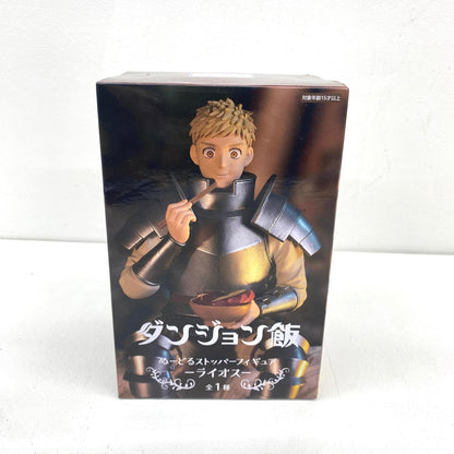 未開封 ダンジョン飯 ぬーどるストッパーフィギュア ライオス：