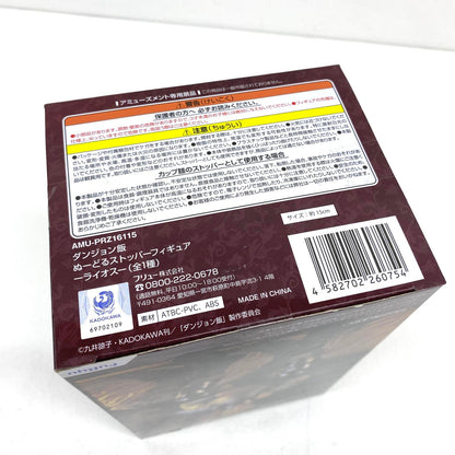 未開封 ダンジョン飯 ぬーどるストッパーフィギュア ライオス：