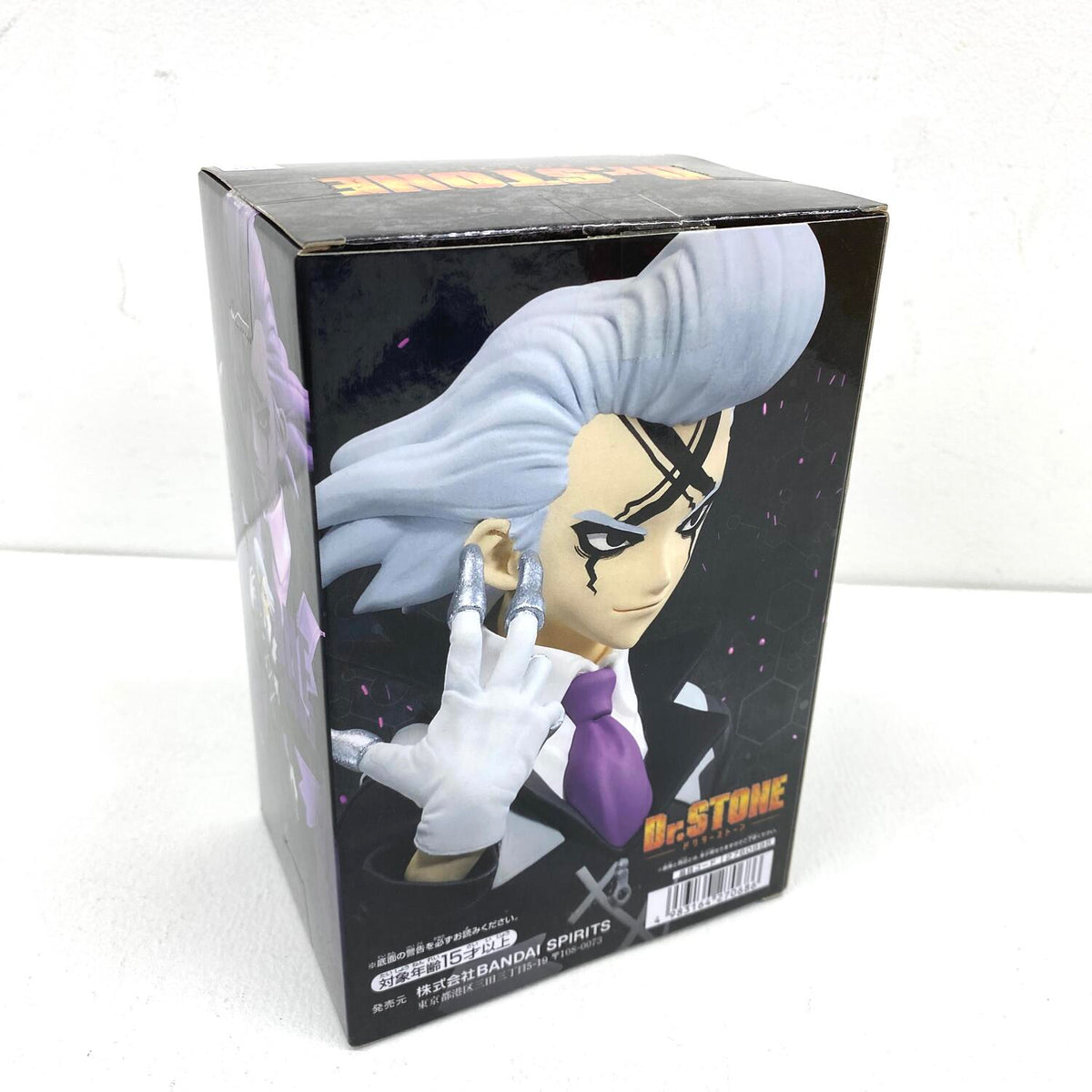 Dr.STONE ドクターストーン 造形の科学 フィギュア ゼノ 2/2：