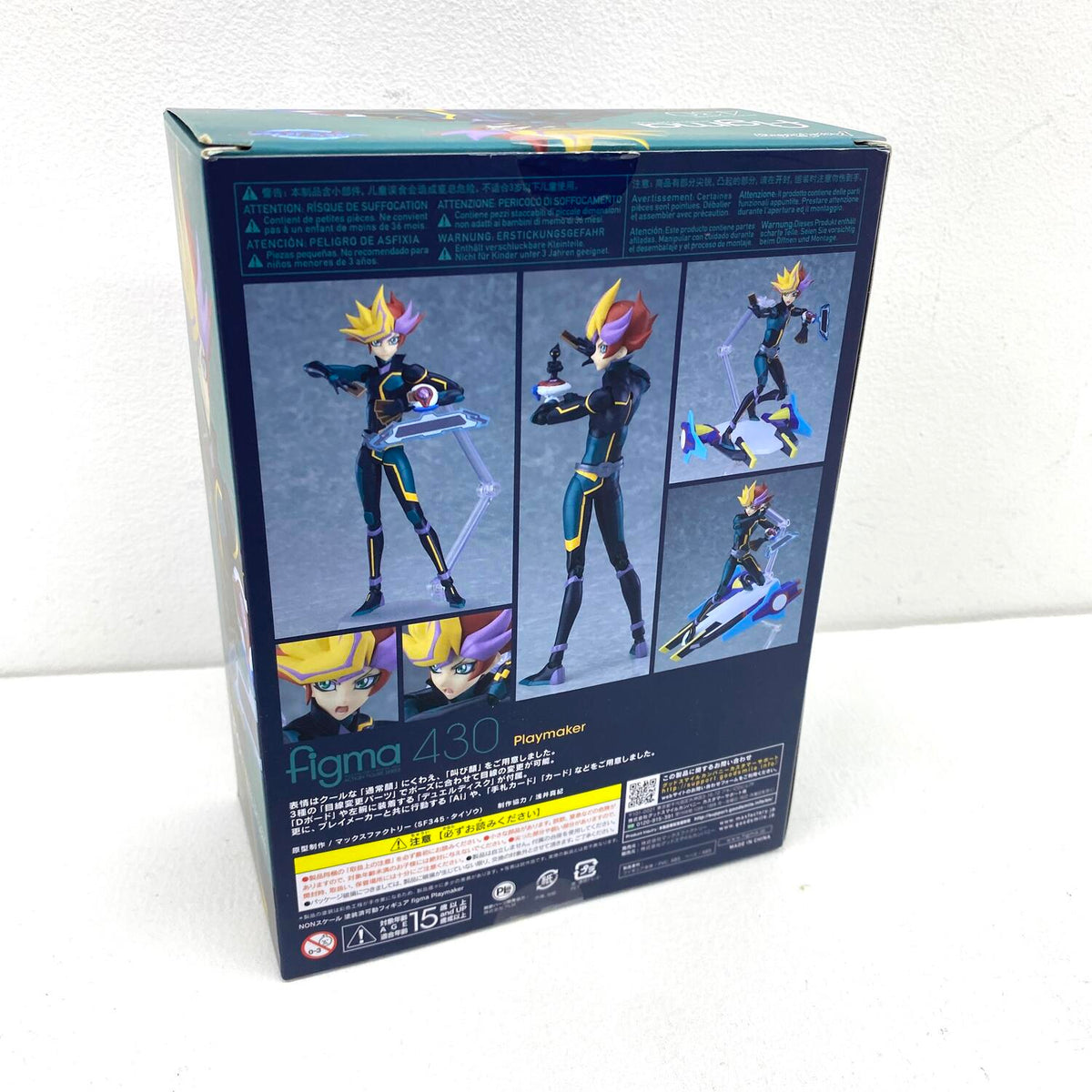 figma Playmaker 430 遊戯王ヴレインズ フィギュア：