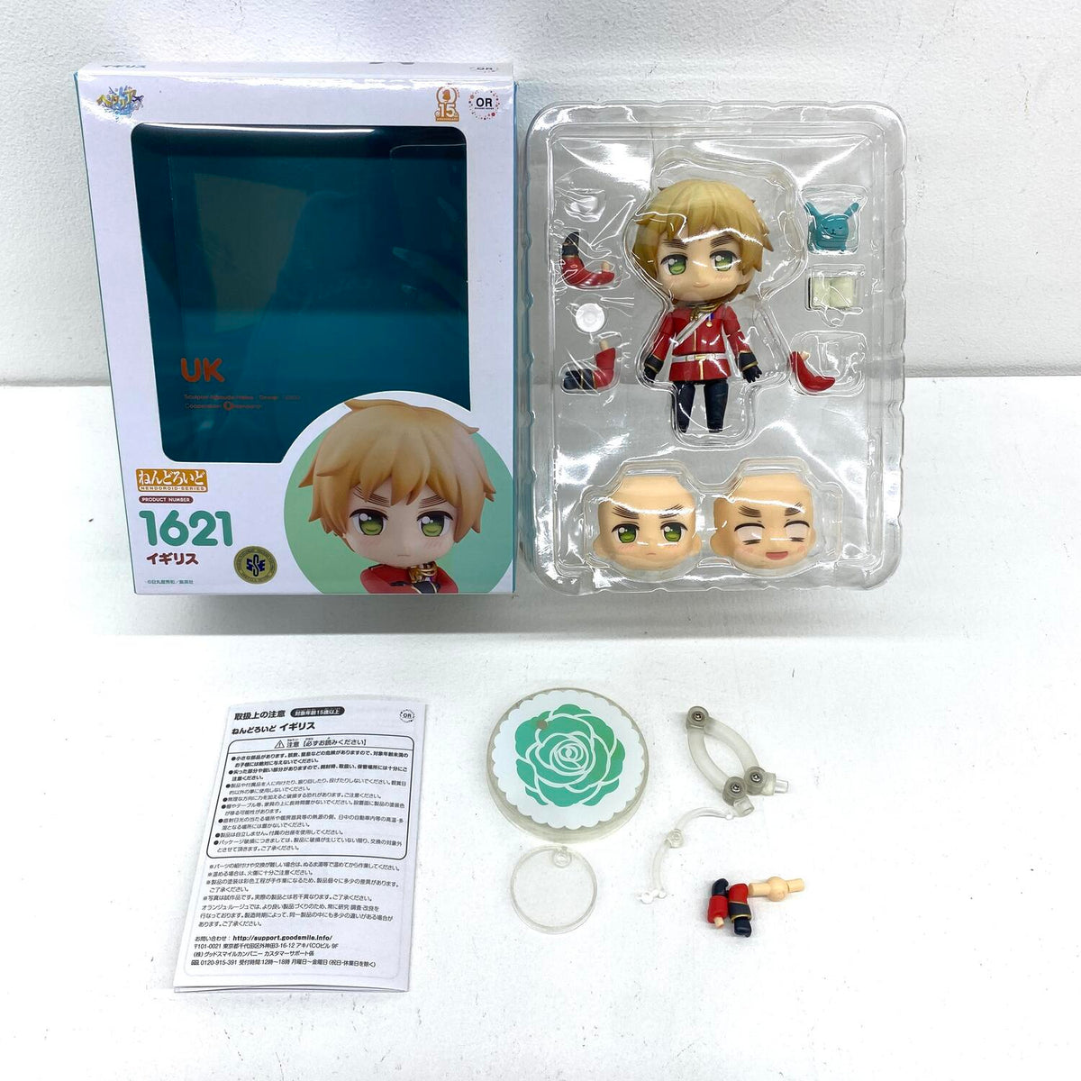 ねんどろいど ヘタリア World★Stars イギリス フィギュア：