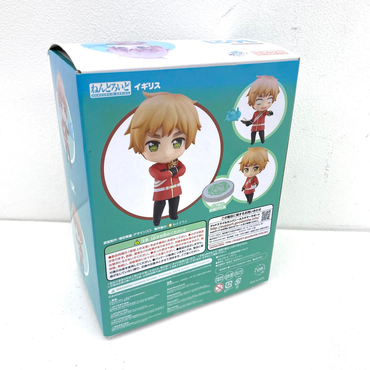 ねんどろいど ヘタリア World★Stars イギリス フィギュア：
