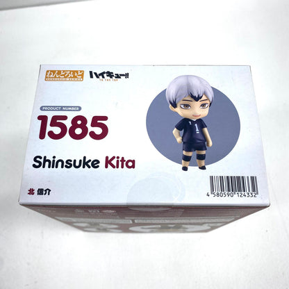 ねんどろいど 1585 ハイキュー 北信介 フィギュア：
