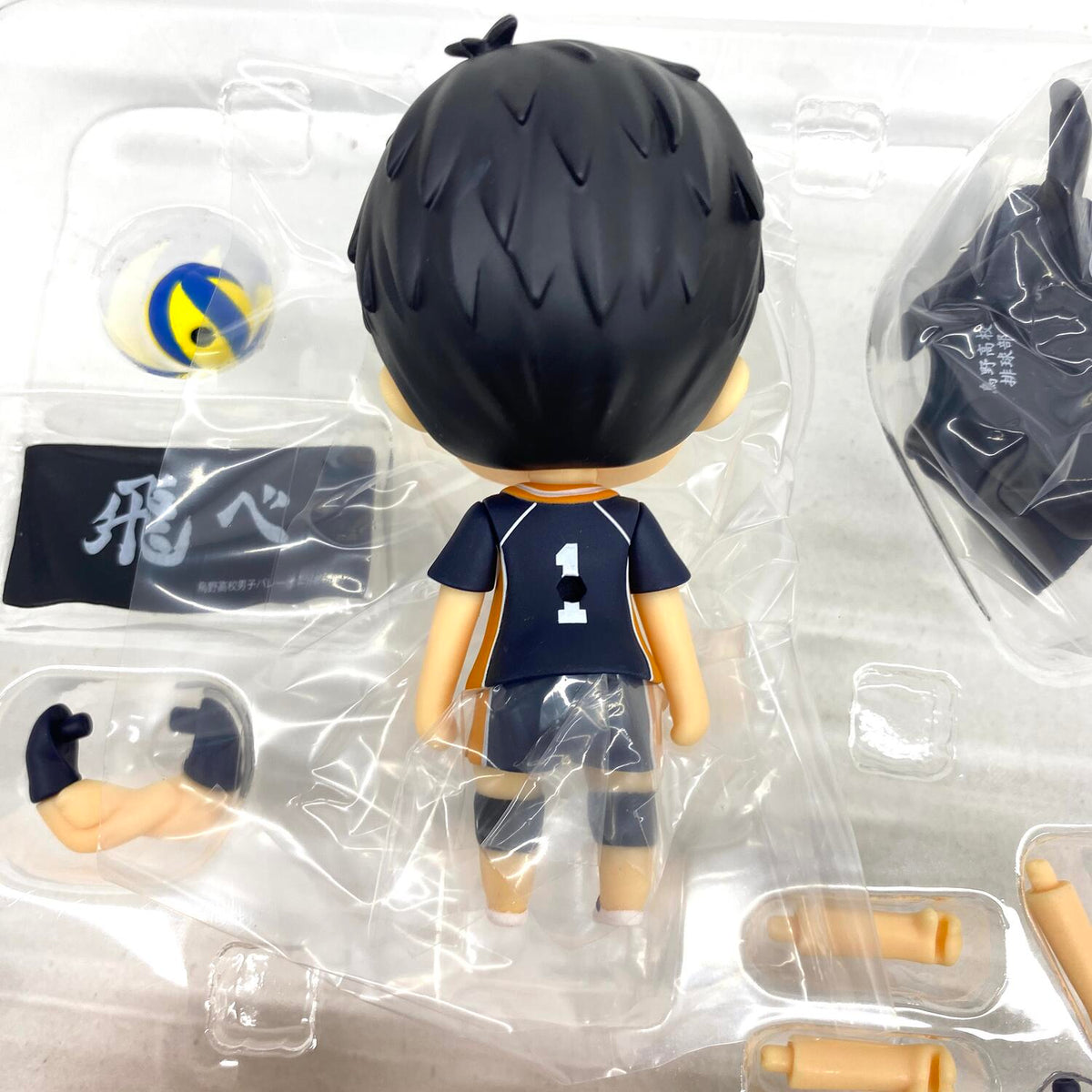 ねんどろいど 772 ハイキュー 澤村大地 フィギュア：