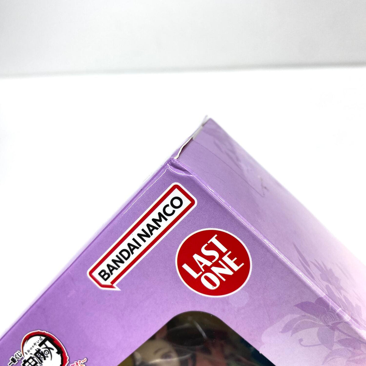 未開封 一番くじ ラストワン賞 鬼滅の刃 ふめつのきずな 竈門炭治郎＆禰豆子 フィギュア：