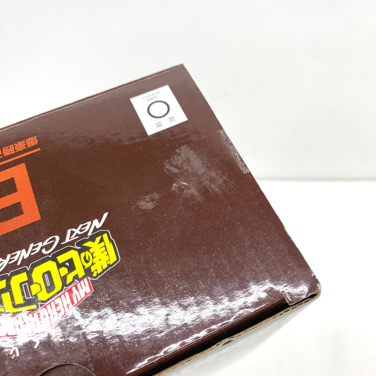 僕のヒーローアカデミア 一番くじB賞 NEXT GENERATION 爆豪勝己 フィギュア：