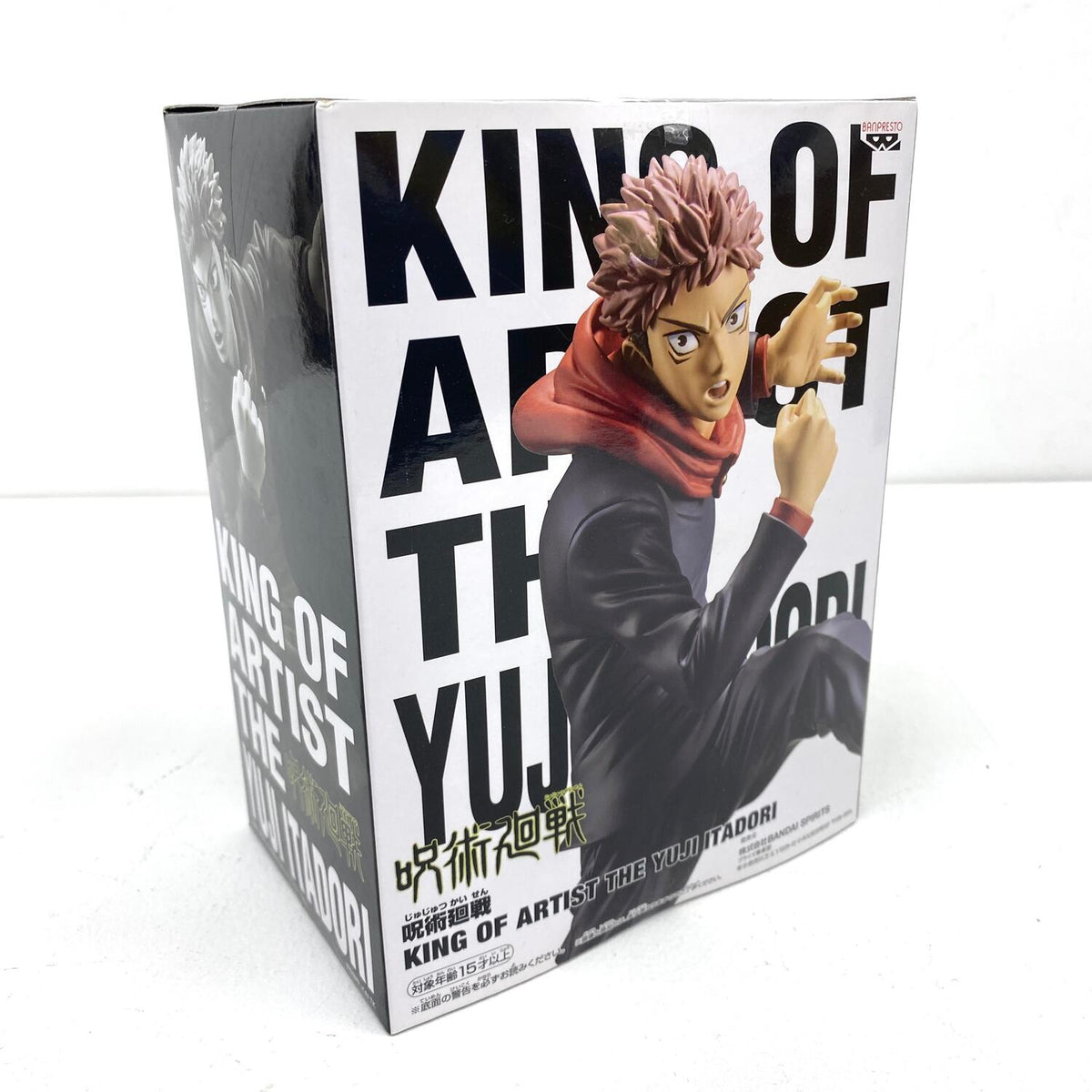 未開封 呪術廻戦 虎杖悠二 KING OF ARTIST THE YUJI ITADORI：