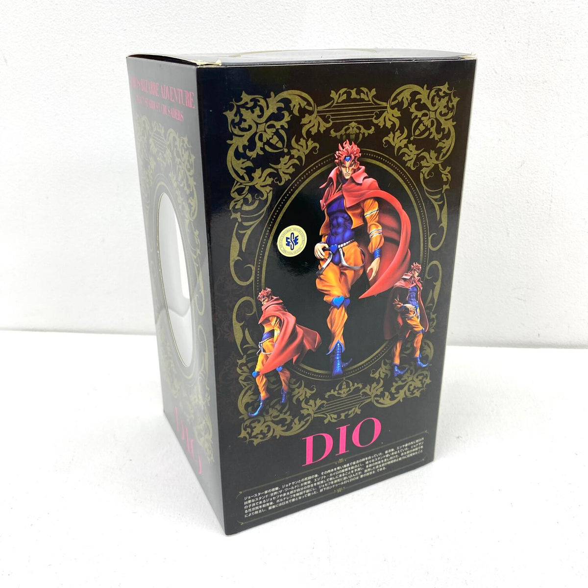 ジョジョの奇妙な冒険 スタチューレジェンド ディオ フィギュア DIO ：