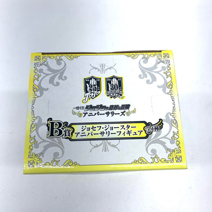 未開封 ジョジョの奇妙な冒険 一番くじ アニバーサリーズ B賞 ジョセフ・ジョースター アニバーサリーフィギュア.,