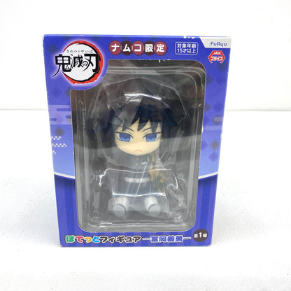 未開封 ぽてっとフィギュア 鬼滅の刃 富岡義勇 ナムコ限定 プライズ：