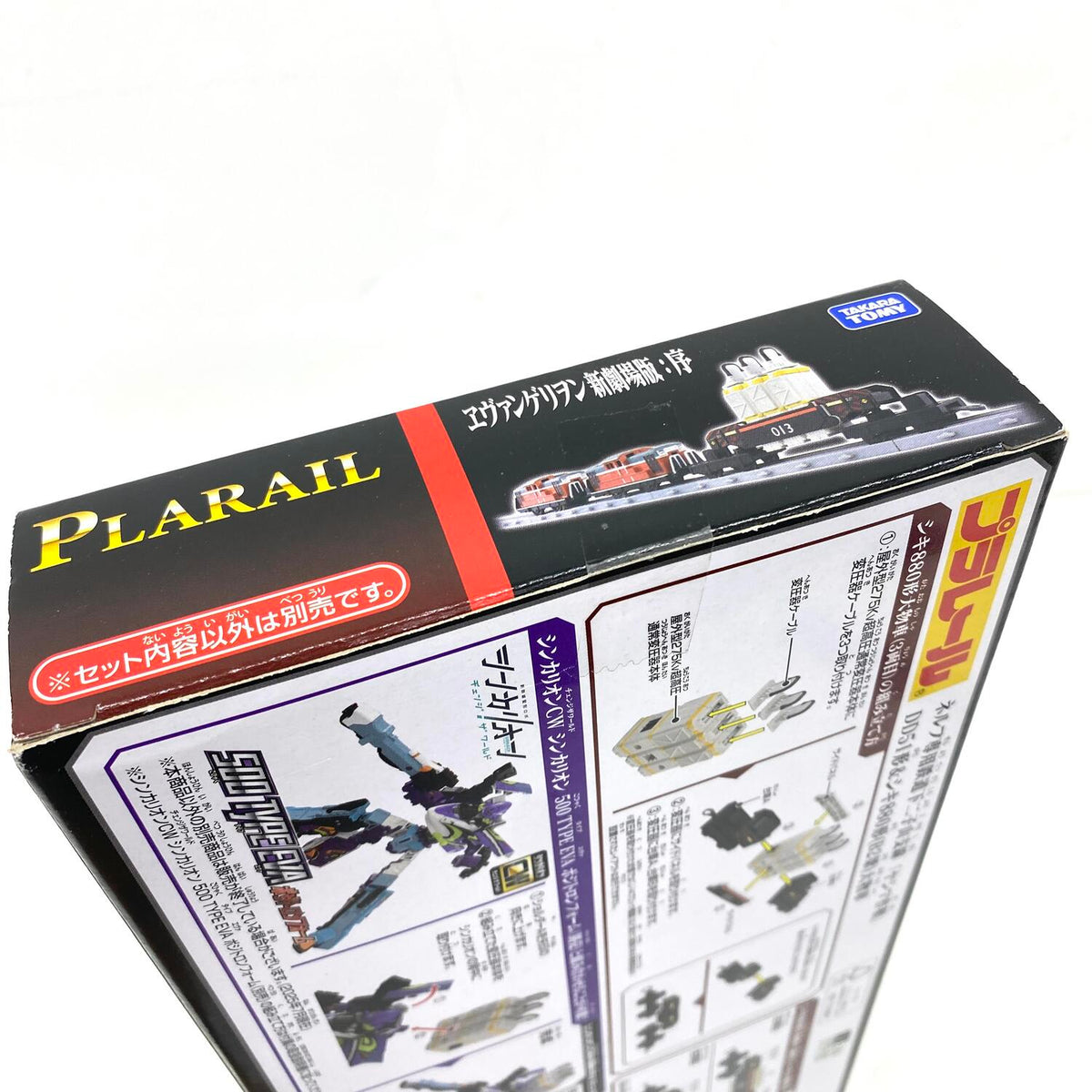 未開封 プラレール ヱヴァンゲリヲン新劇場版：序 ネルフ専用鉄道下二小山支線「ヤシマ作戦」DD51形＆シキ880形 大物車：