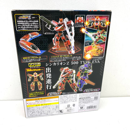 プラレール Z合体 シンカリオンZ500 TYPE EVA-02 二号機 新幹線変形ロボ：