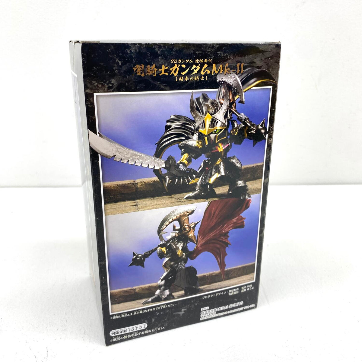 未開封 SDガンダム 煌極舞創 闇騎士ガンダムMk-Ⅱ 円卓の騎士 プライズ フィギュア：