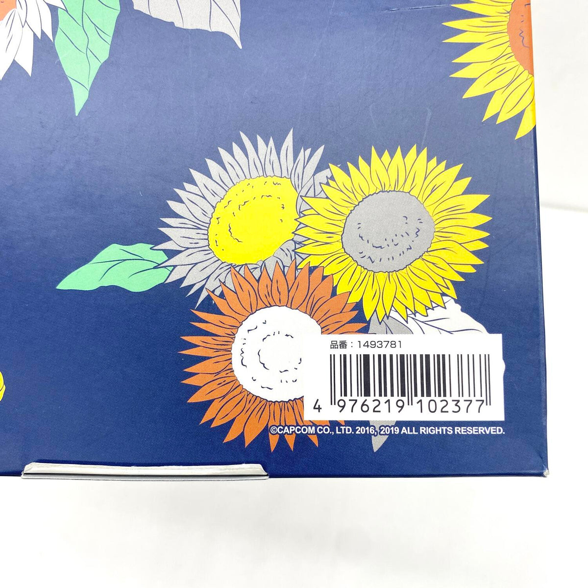 囚われのパルマ メモリアルBOX イーカプコン限定 ハルト アオイ：