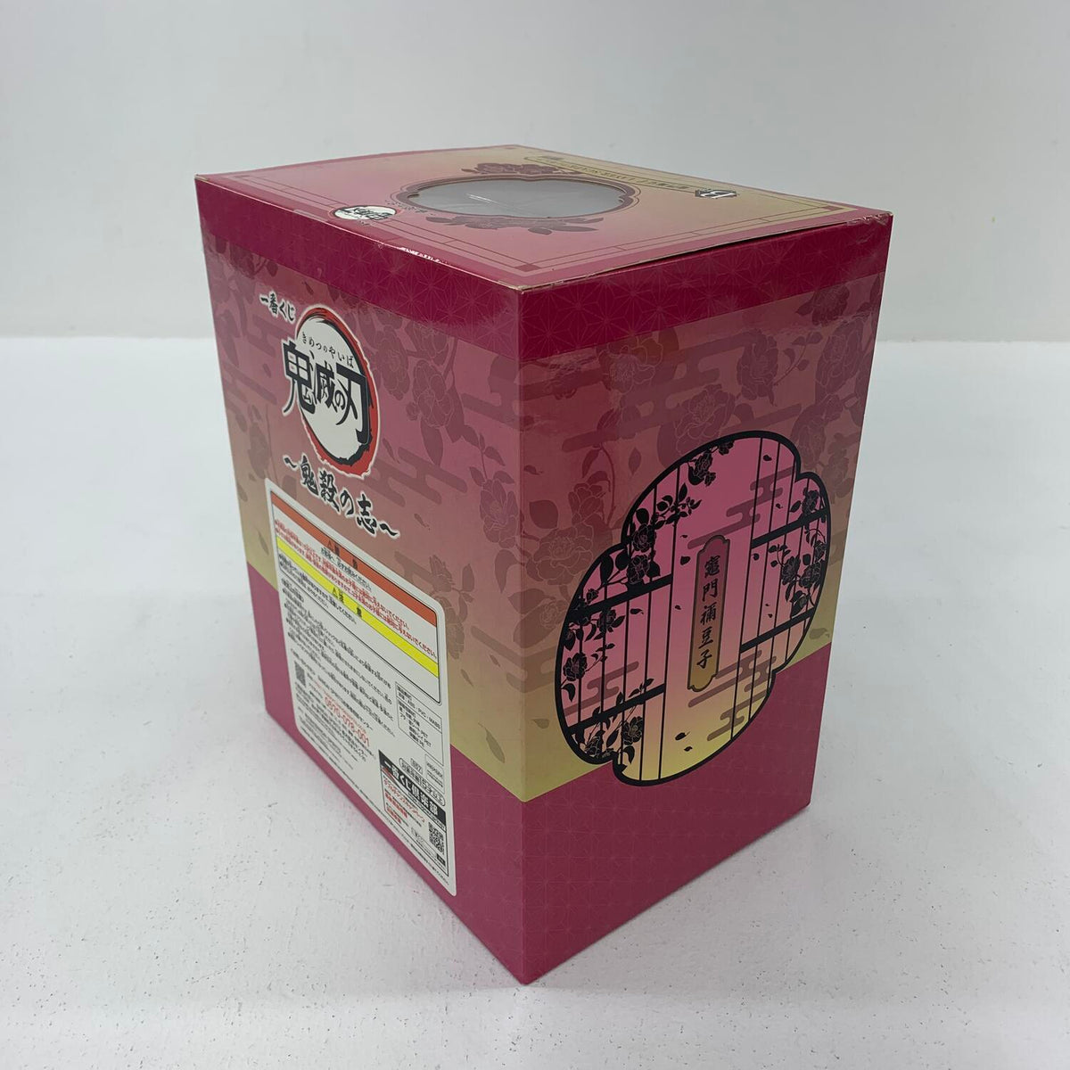 未開封 一番くじ 鬼滅の刃 鬼殺の志 B賞 竈門禰豆子 LAYER SCAPE フィギュア**