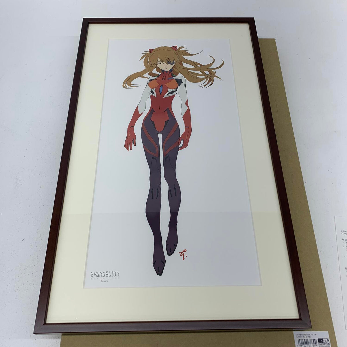 エヴァ展限定複製原画 アスカ**