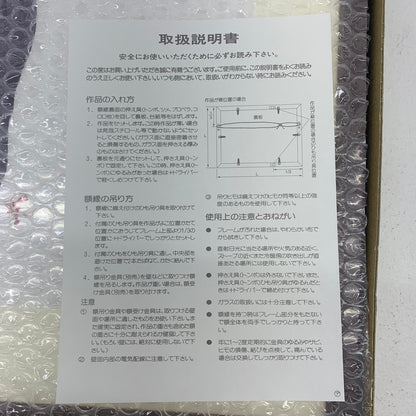 エヴァ展限定複製原画 アスカ**