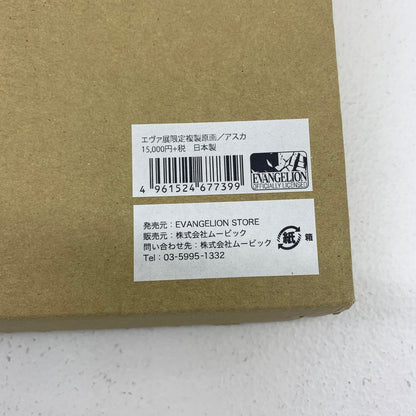 エヴァ展限定複製原画 アスカ**