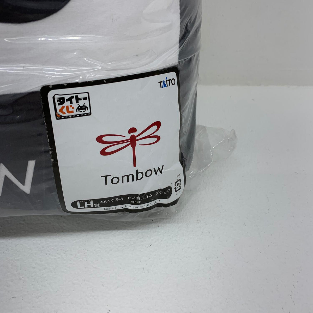 未開封 タイトーくじ tombow LH賞ぬいぐるみ モノ消しゴムブラック**