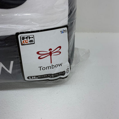 未開封 タイトーくじ tombow LH賞ぬいぐるみ モノ消しゴムブラック**