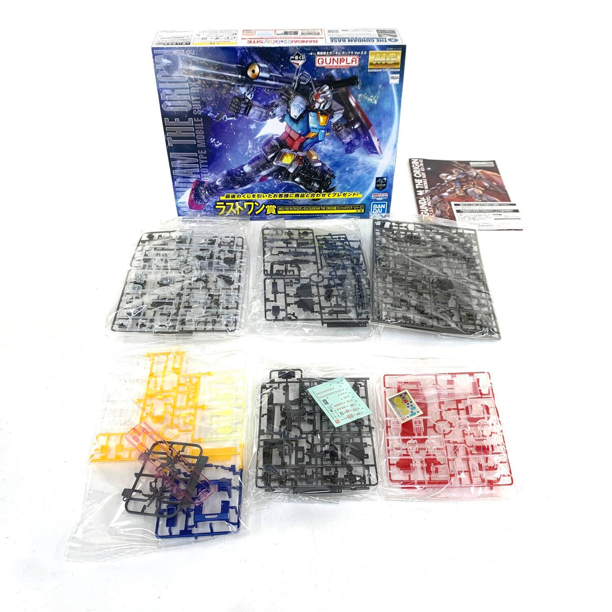 未組立 ガンプラver.2.0 ラストワン賞1/100 RX-78-02 ガンダム GUNDAMTHEORIGIN版 ソリッドクリア/リバース 【パーツ完品】°