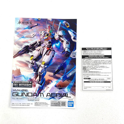 未組立 ガンプラ2024 ラストワン賞 1/100 フルメカニクス ガンダムエアリアル ソリッドクリアアナザー 【パーツ完品】°