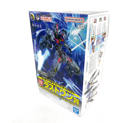 未組立 ガンプラ2024 ラストワン賞 1/100 フルメカニクス ガンダムエアリアル ソリッドクリアアナザー 【パーツ完品】°